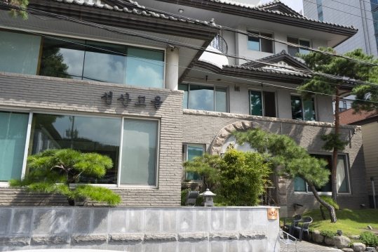 기와 지붕과 소나무가 있는 선산고을 외관 — 현판 «선산고을»